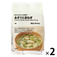 あさりのみそしる出品 mukimiasarimisosiru2.jpg