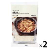 無印良品 炊き込みおこわの素 中華おこわ ２合用（２～３人前） 1セット（1袋×2） 良品計画