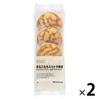 無印良品 大袋 きなこもち入りトラ焼き 1セット（1袋（4個入）×2