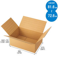 【底面B4】　容量可変ダンボール（浅型タイプ）　B4×高さ162～72mm　1梱包（20枚入）（わけあり品）