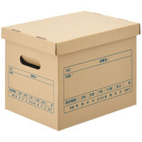 文書保存箱 フタ式 A4スリム 1箱（10枚入）（わけあり品）