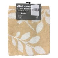 【アウトレット】丸眞 リーフ柄（BR）　ハンドタオル2枚組 1パック（2枚入）