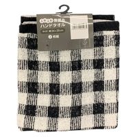 【アウトレット】丸眞 ギンガムチェック柄（BK）　ハンドタオル2枚組 1パック（2枚入）