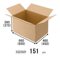 【160サイズ】「現場のチカラ」 無地ダンボール Cライナー No.1 外寸：幅660×奥行460×高さ390mm 1梱包（20枚入） オリジナル（わけあり品）