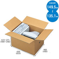 【底面620×460mm】　無地ダンボール　高さ調節タイプ　幅620(610)×奥行460(450)×高さ271～415mm　3L　1梱包（10枚（わけあり品）
