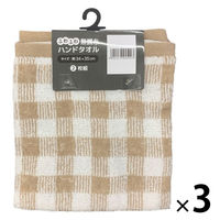【アウトレット】丸眞 ギンガムチェック柄（BR）　ハンドタオル2枚組 1セット6枚（2枚入パック×3）