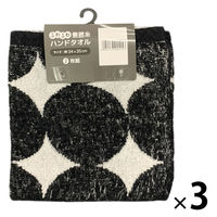 【アウトレット】丸眞 ドット柄（BK）　ハンドタオル2枚組 1セット6枚（2枚入パック×3）