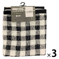 【アウトレット】丸眞 ギンガムチェック柄（BK）　ハンドタオル2枚組 1セット6枚（2枚入パック×3）