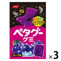 ペタグー グレープ 50g 3袋 ノーベル グミ お菓子 食べきりサイズ