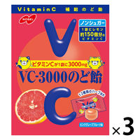 VCー3000のど飴 ピンクグレープフルーツ 90g 3袋 ノーベル のど飴 キャンディ キャンディー