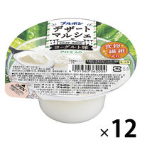 ブルボン デザートマルシェ マンゴー140g | 商品紹介 | 菓子