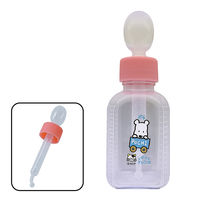 金鵄製作所 スポイトタマ瓶 60mL 竹/ピンクフタ 10本入 22110-015S 1袋(10本入)