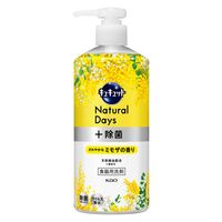 【数量限定】キュキュット Natural Days+除菌 ポンプ ミモザの香り 480mL 1個 食器用洗剤 花王用洗剤 花王