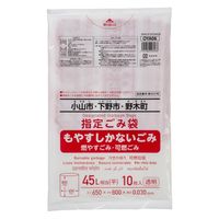 ジャパックス 小山広域 指定ゴミ袋 可燃用 透明
