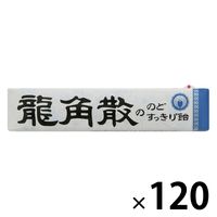 龍角散ののどにすっきり飴 スティック 120個 龍角散 のど飴 龍角散
