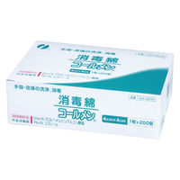 丸三産業 N サニコットDX α Cap 4x4cm 104枚 824-41104 1個