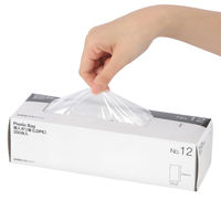 【ポリ袋】アスクル 箱入り規格袋　LDPE 0.02mm厚　12号　透明　1セット(1箱(200枚入)×10) オリジナル