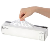 【ポリ袋】アスクル 箱入り規格袋　LDPE 0.02mm厚　14号　透明　1セット(1箱(100枚入)×5) オリジナル