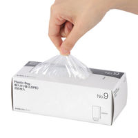 【ポリ袋】アスクル 箱入り規格袋　LDPE 0.02mm厚　9号　透明　1セット(1箱(200枚入)×５) オリジナル
