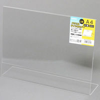 シモジマ アクリルサインホルダー　Ｌ字片面　Ａ４　横　 007306254 1個（わけあり品）