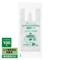 福助工業 ニューイージーバッグバイオ100 長舌片　バイオマスポリエチレン100% レジ袋 S 乳白 1袋（100枚入）（わけあり品）