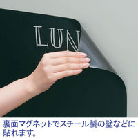 マグネット黒板シート　600×450mm　KB-450　今村紙工（わけあり品）
