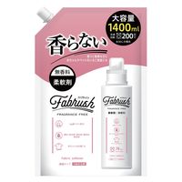 ロケット石鹸 fabrush（ファブラッシュ） 柔軟剤