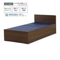 ジャーナル スタンダード ファニチャー SENS（サンク） ベッド