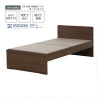 ジャーナルスタンダードファニチャー サンク ベッド セミダブル ジャーナル スタンダード ファニチャー SENS（サンク） ベッド