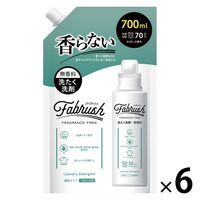 fabrush（ファブラッシュ） 無香料 詰め替え 700ｍL 1セット（1個×6） 洗たく洗剤 ロケット石鹸