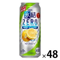 チューハイ 氷結ZERO (ゼロ) シチリア産レモン 350ml 1ケース