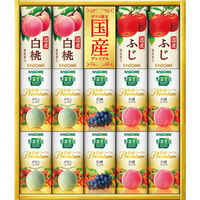 カゴメ 【3箱セット】カゴメ 小容量 野菜飲料ギフト(18本) 24
