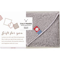 シャディ 【5箱セット】デイリープレーリー リバーシブルタオルハンカチ 25-0131-197 1セット(5箱)（直送品）