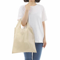 シャディ 【20袋セット】ベーシックエコバッグ 25-0507-103 1セット(20袋)（直送品）