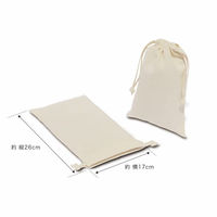 シャディ 【30個セット】コットン巾着 Sサイズ 25-0512-034 1セット(30個)（直送品）