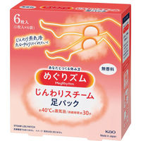 めぐリズム様ご確認用リース 楽天市場】めぐりズム（リラックス・マッサージ用品｜ダイエット