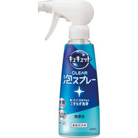 花王 【10個セット】花王 キュキュット CLEAR泡スプレー(280ml) 25-0569-060 1セット(10個)（直送品）