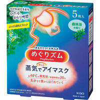 めぐりズム」通販 - アスクル