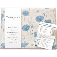 シャディ Taoyaka 四重織ガーゼハーフケット 25-7551-027 1箱（直送品）