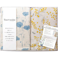 シャディ Taoyaka 四重織ガーゼハーフケット2枚セット 25-7551-051 1箱（直送品）