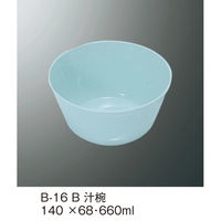 三信化工 汁椀 B-16