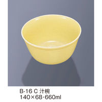 三信化工 汁椀 B-16C 1個（直送品）