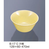 三信化工 汁椀 B-17C 1個（直送品）
