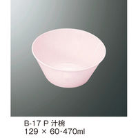 三信化工 汁椀 B-17P 1個（直送品）