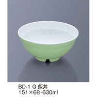 三信化工 飯丼 BD-1G 1個（直送品）