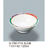 三信化工 丸小鉢 G-796FYA 1個（直送品）