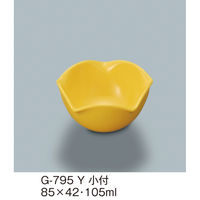 三信化工 小付 G-795Y 1個（直送品）