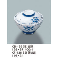 三信化工 【蓋のみ】三信化工 飯碗(蓋) KF-436SEI 1枚（直送品）