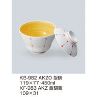 三信化工 【蓋のみ】三信化工 飯碗蓋 KF-983AKZ 1枚（直送品）