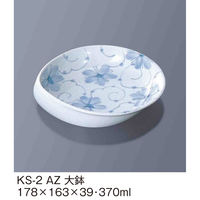 三信化工 大鉢 KS-2AZ 1個（直送品）